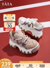 京东 Tata他她：