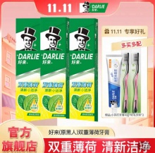 好来(原黑人)  牙膏薄荷味120g*3支+牙刷2支+小苏打40g