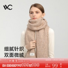 VVC 女针织加厚围巾