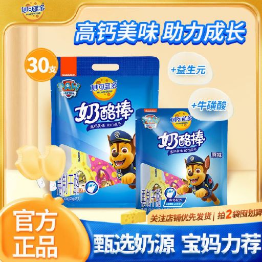 拼多多一些好价的：