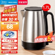 美的  电热水壶1.7L