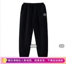 拼多多拼团贴：