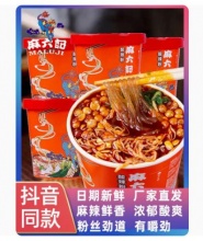 【34.9】麻六记  酸辣粉256g*4