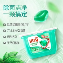 立白 洗衣凝珠8g*52颗*2盒