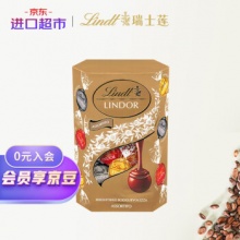 瑞士莲 软心精选混搭巧克力200g 