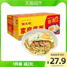 陈克明  鸡蛋面波纹面1.1kg
