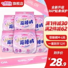 七度空间  考拉裤12条