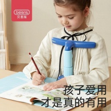 贝恩施坐姿矫正器