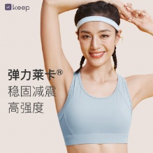 Keep  高强度运动内衣