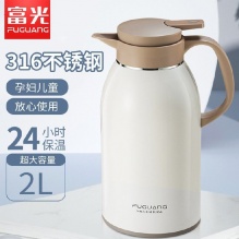 富光 不锈钢保温壶2L