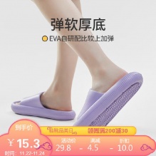 优调 厚底凉拖鞋