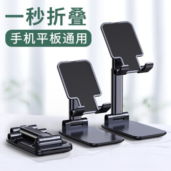 CTDOCKING   可折叠伸缩支架 