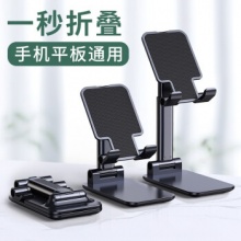 CTDOCKING   可折叠伸缩支架 