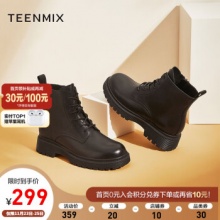 Teenmix天美意马丁靴