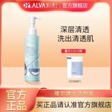 瑷尔博士 洁颜蜜120ml+益生菌面膜1片
