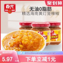 春光 黄灯笼剁椒酱100g*3瓶