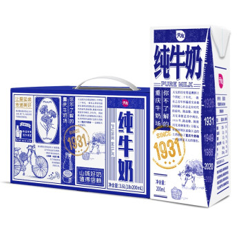 天友1931纯牛奶200ml*18盒*2