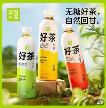 奈雪的茶  好茶 无糖原味茶饮料500ml*4瓶