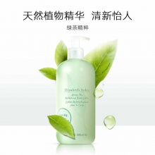 雅顿 绿茶身体乳500ml