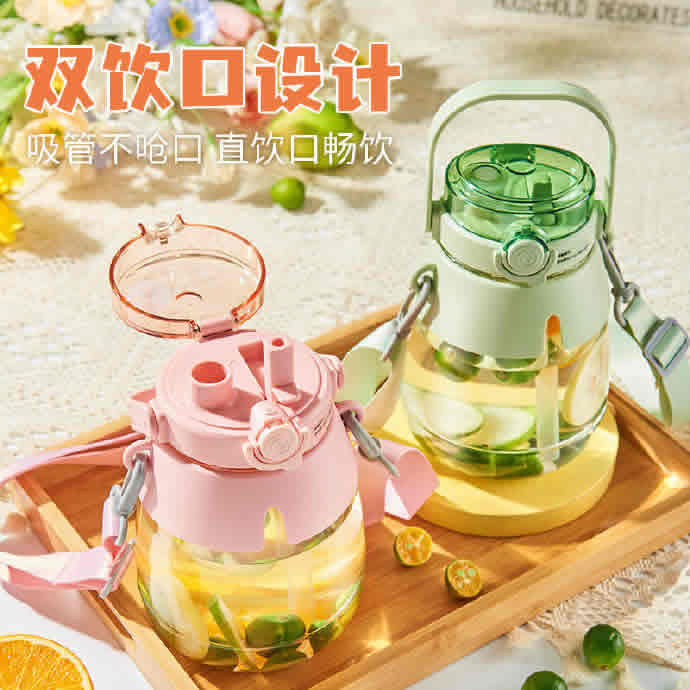 天喜 大容量大肚杯1300ml