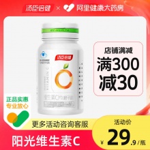 汤臣倍健 维生素C咀嚼片30片