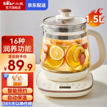 小熊 养生壶1.5L