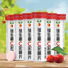 养生堂 维生素C泡腾片 10片*6支装