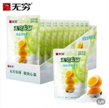 拼多多20点秒杀！