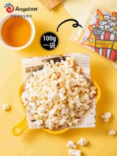 百钻 微波爆米花 玉米粒 100g*5袋