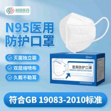 超亚n95医用防护口罩25只独立包装
