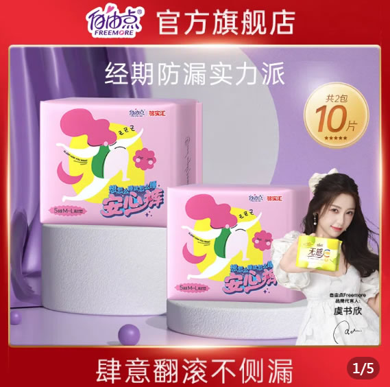 拼多多几款：