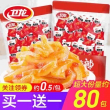 卫龙魔芋爽40包