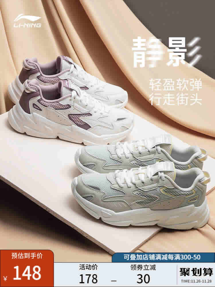 李宁老爹鞋女鞋