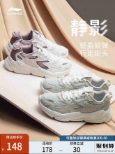 李宁老爹鞋女鞋