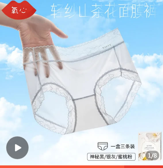 拼多多 KISSY氧心几款：