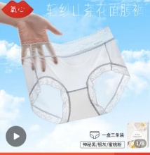拼多多 KISSY氧心几款：