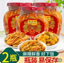 拼多多20点秒杀：