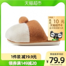 朴西  柯基臀毛绒拖鞋