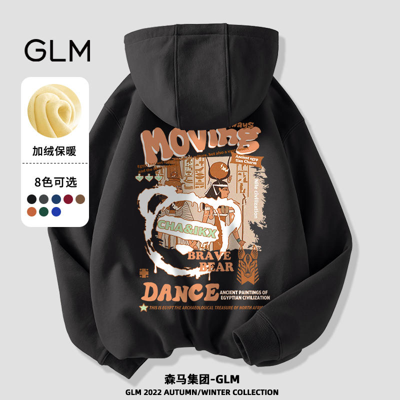 森马集团GLM连帽加绒加厚卫衣