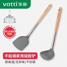 炊大皇硅胶铲