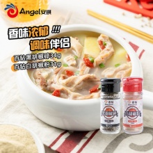 百钻黑胡椒碎白胡椒粉组合2瓶装