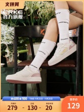 鸿星尔克花知源女子板鞋