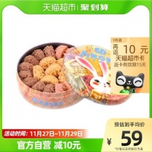 AKOKO 黄油曲奇饼干 230g礼盒