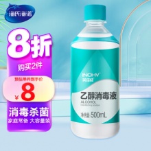 海氏海诺 乙醇消毒液 500ml