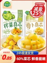 吉香居榨菜真芯25g*10袋