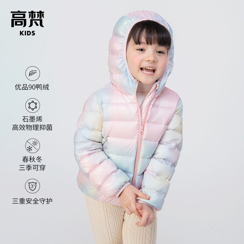 高梵 儿童石墨烯羽绒服短款
