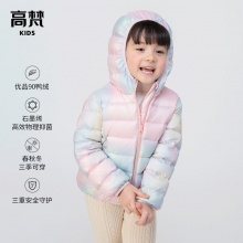 高梵 儿童石墨烯羽绒服短款