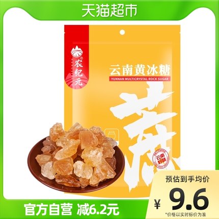 农纪元 小粒多晶黄冰糖500g