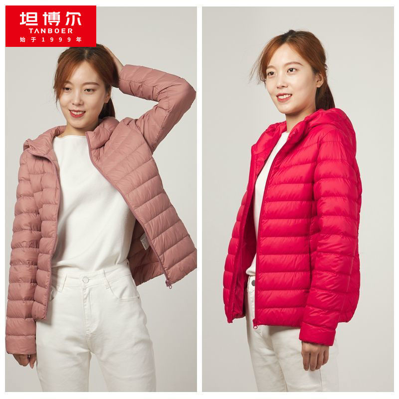 坦博尔 女轻薄羽绒服
