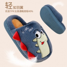 多妙屋儿童棉拖鞋